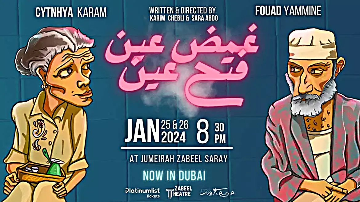 Ghamed Ein Fate7 Ein at Zabeel Theatre in Jumeirah Zabeel Saray